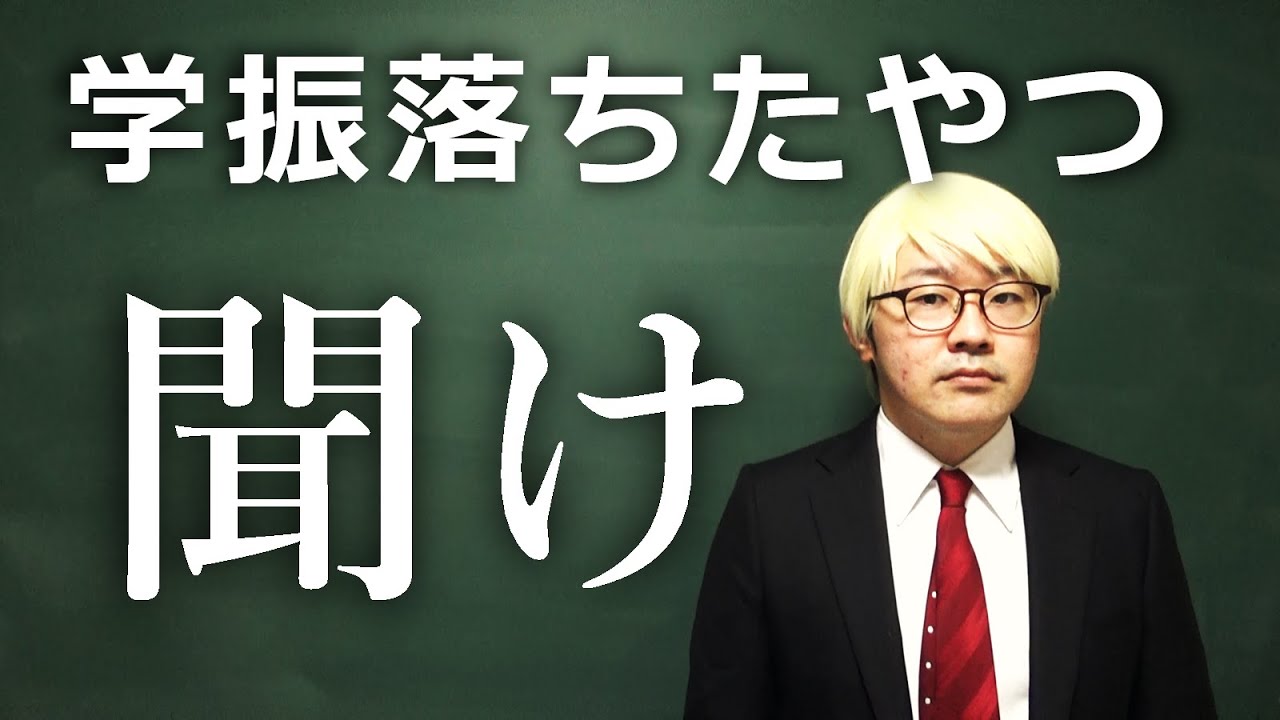 学振DC1/DC2に落ちたら考えるべきこと【博士課程】