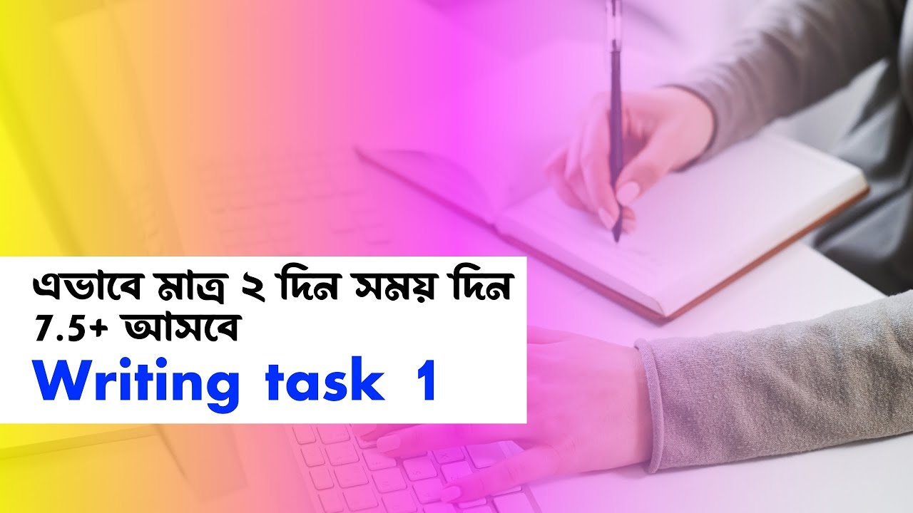 WRITING TASK 1 || How to get band 7.5+ in ielts writing task 1 || IELTS Preparation || Project IELTS