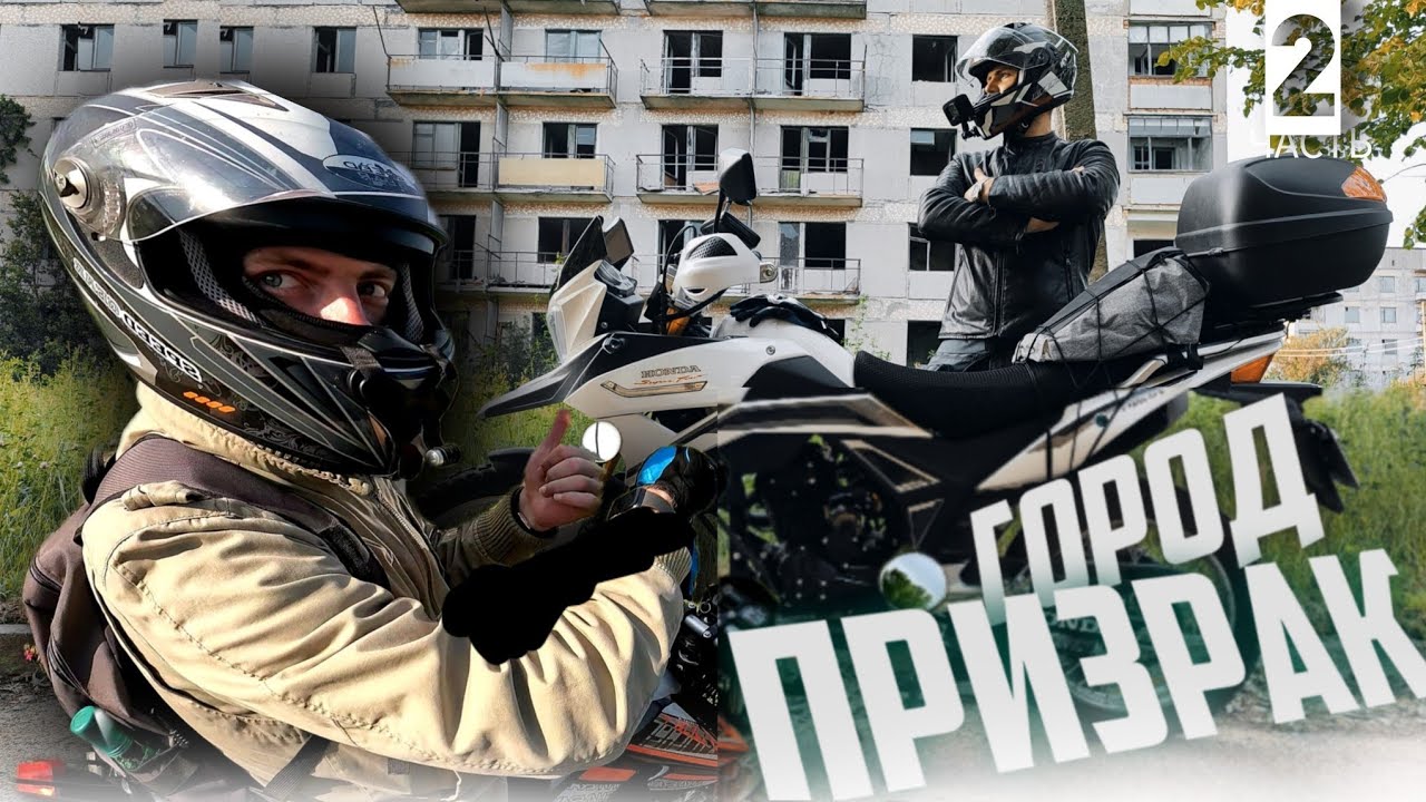 МОТОДАЛЬНЯК В ЗАБЫТЫЙ БОГОМ ГОРОД | ЗАБРОШЕННЫЕ ГАРАЖИ И ДОМА ТАК И МАНЯТ | 2 ЧАСТЬ