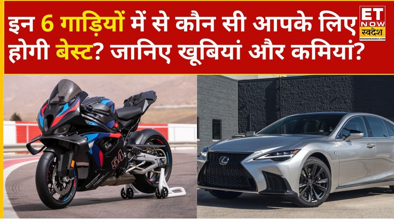 Honda 0 Alpha & Toyota New Land Cruiser FJ में क्या है खूबियां & खामियां | Times Drive | ETNS