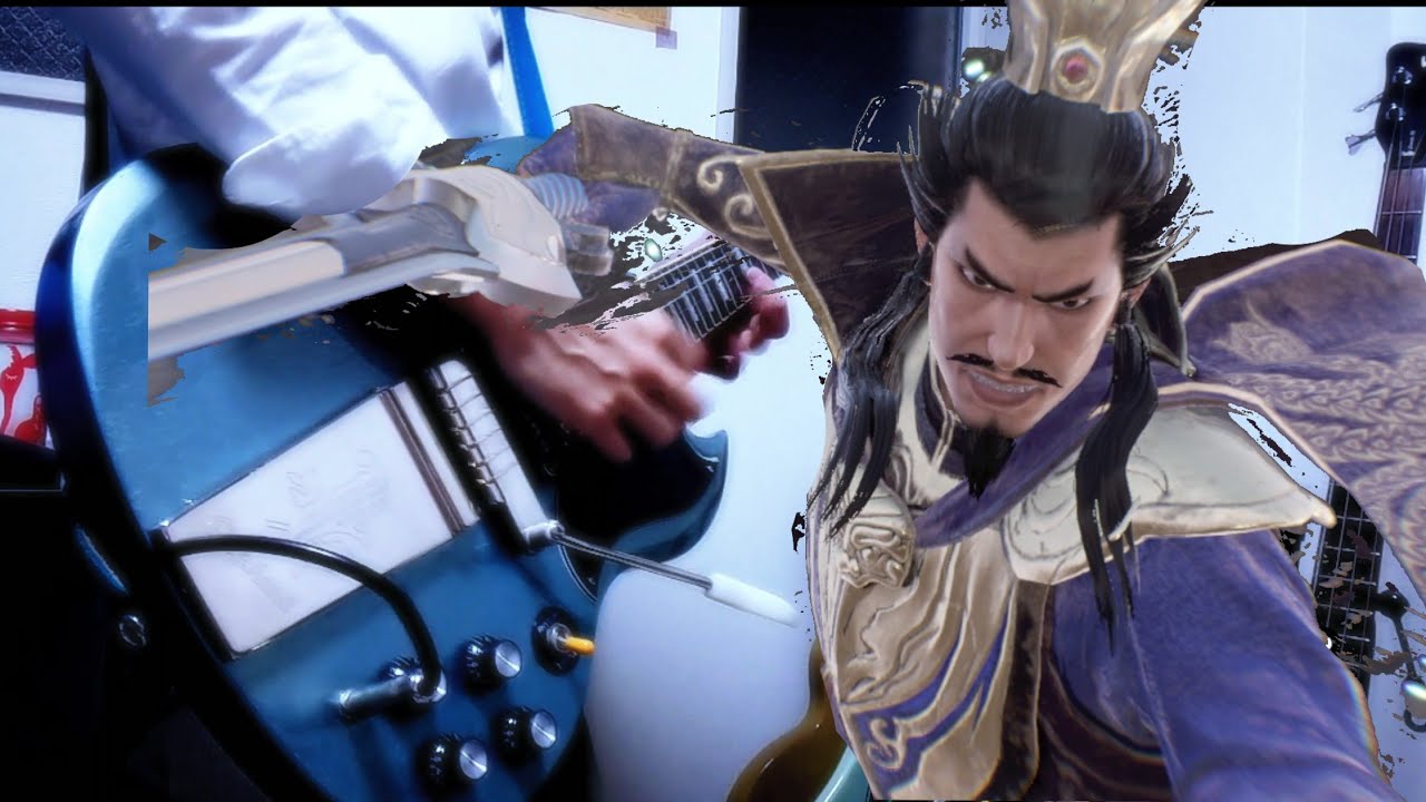 真・三國無双8 / 行軍　Dynasty warriors9　EXILES 【guitar cover】