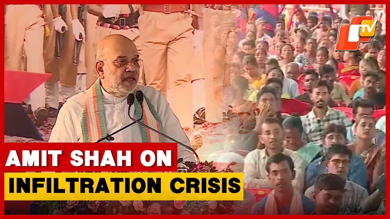 Amit Shah Speaks On Infiltration Crisis, Assam Movement In Kamrup