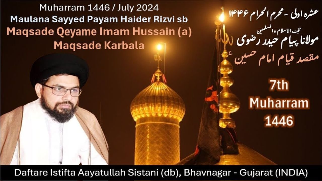 7th Muharram 1446, Maulana Sayyed Payam Haider Rizvi, Maqsade Karbala – Bhavnagar Gujarat 