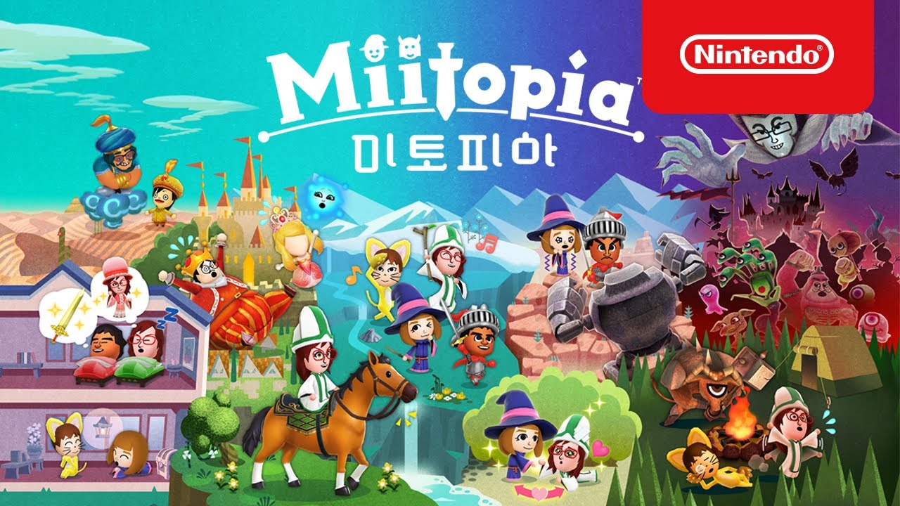 『미토피아』 소개 영상