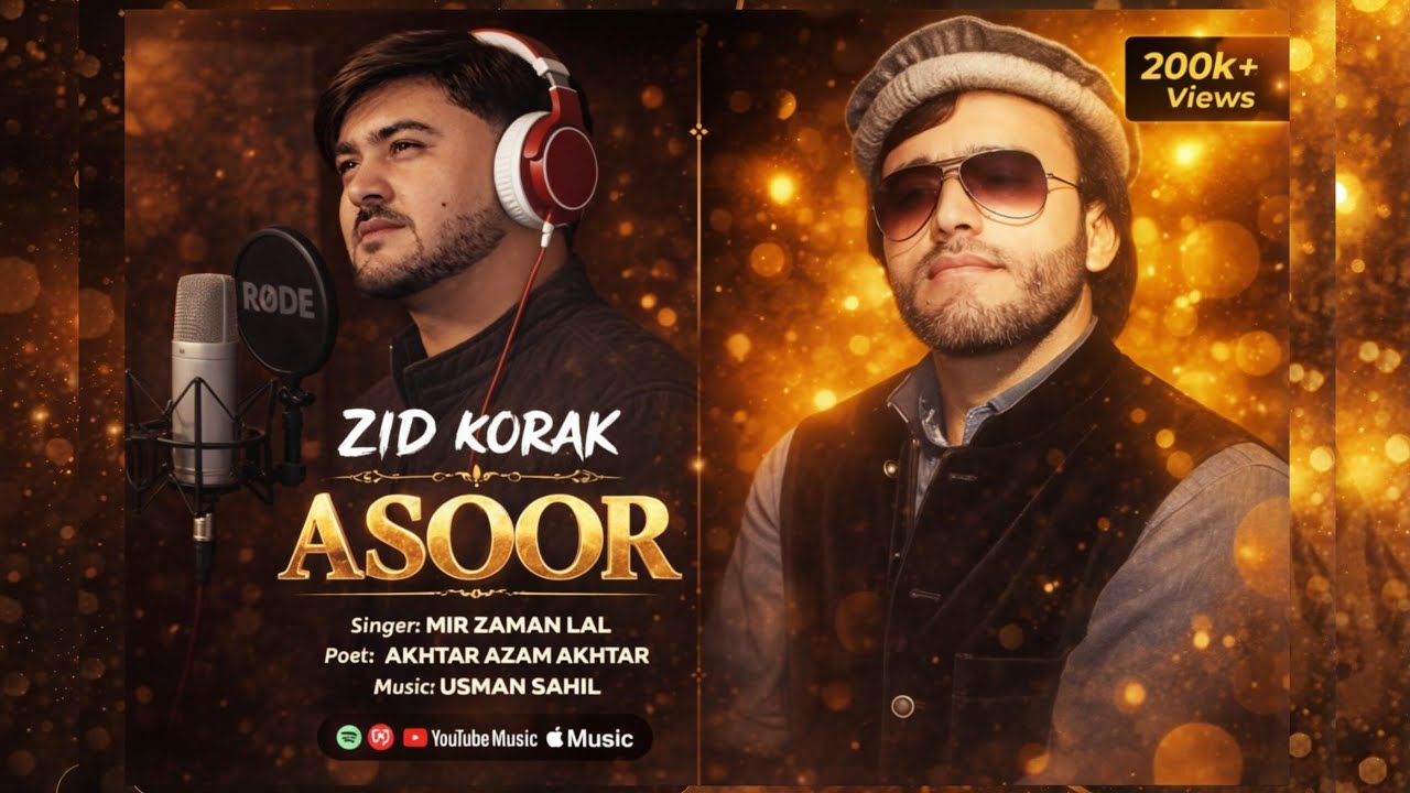 Ma Zindagia Hash Di E Ka – Akhtar Azam Akhtar & Mirzaman Lal (Official Video) #chitralinewsong 