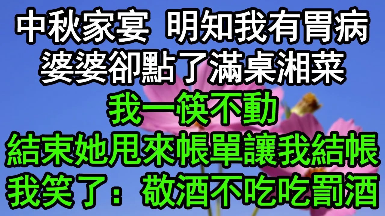 引人入胜的家庭故事