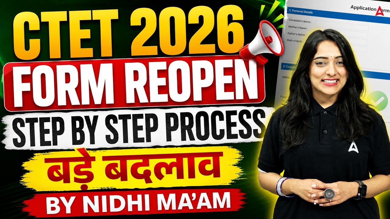 CTET Form Fill UP 2026 | CTET Form Fill Up 2026 Step By Step | CTET Form Kaise Bhare ?
