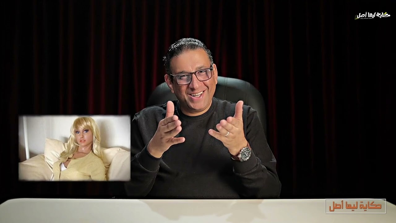 محمد مصطفى _ الجانب المظلم من الذكاء الاصطناعي ! وكيف أصبح مصدر إبتزاز للإنسان ؟ _ حكاية ليها أصل