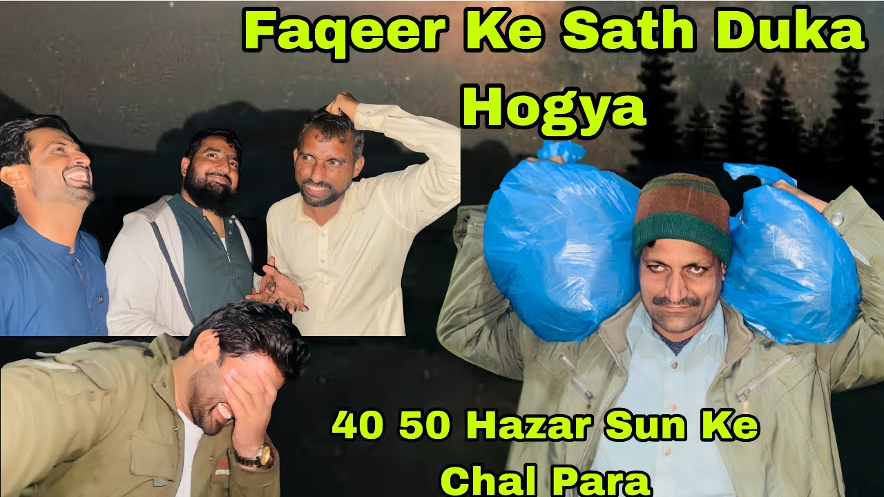 Faqeer Ke Sath Duka Hogya 😳40 50 Hazar Sun Ke Chal Para 