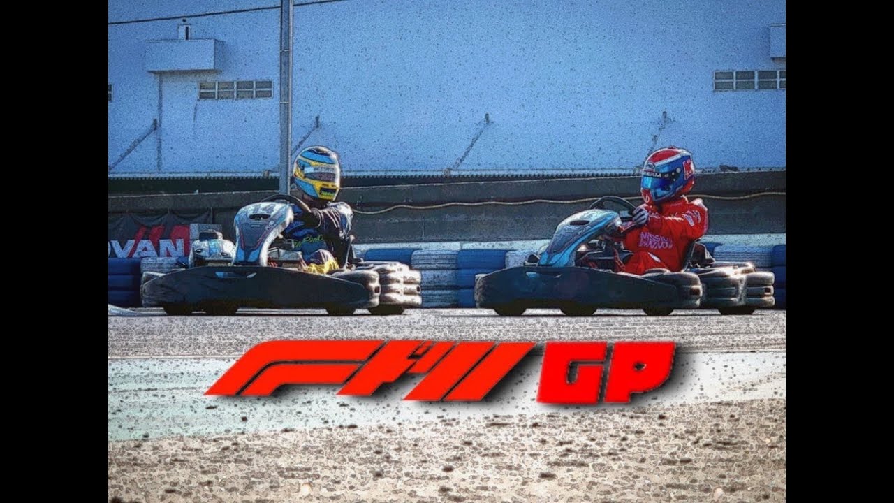 【イベント】Fドリ１GP　【PV】