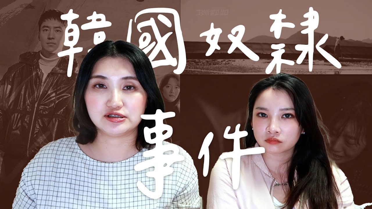 韓劇