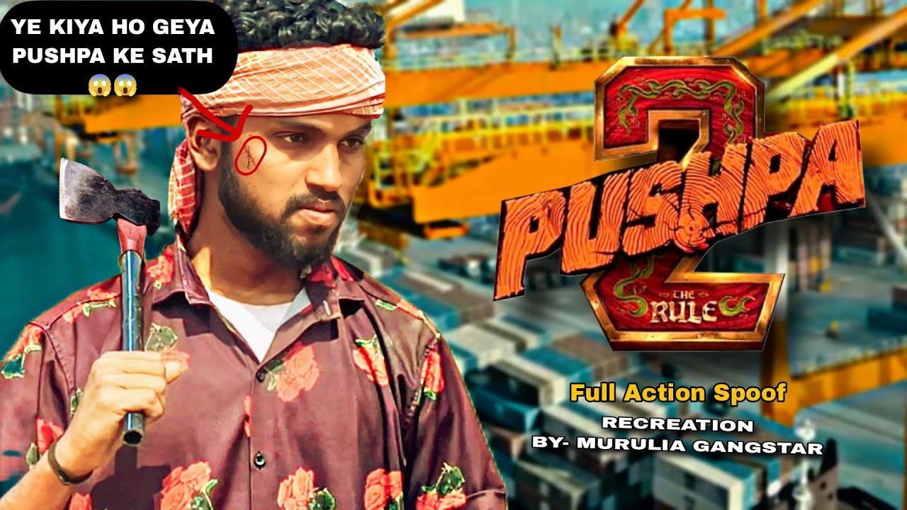 PUSHPA 2 THE ROLE BEST ACTION CLIP || SPOOF VIDEO FROM M.G ||RECREATION CLIP ON PUSHP#pushpa2#like