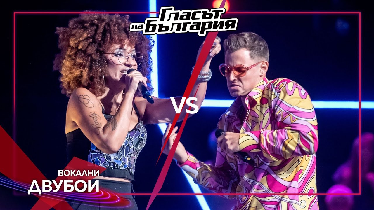 Бойка vs Денис – Uptown Funk | Вокални двубои | Гласът на България 2023