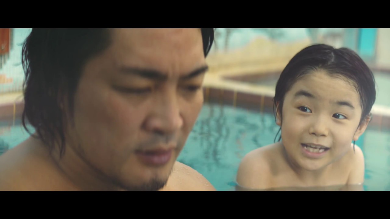 映画『パパはわるものチャンピオン』予告編