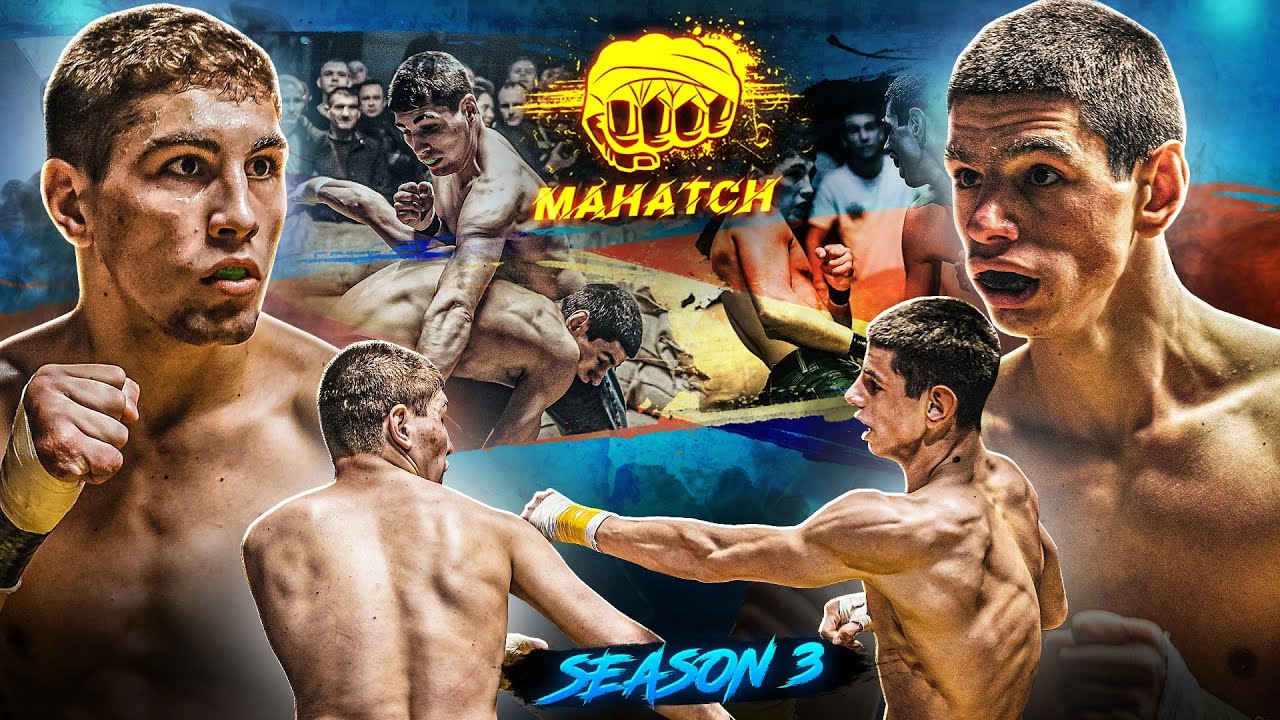 Артур Камаев vs. Амир Аракелян - Бои на кулаках / Махач S3E4 (ENG SUB)