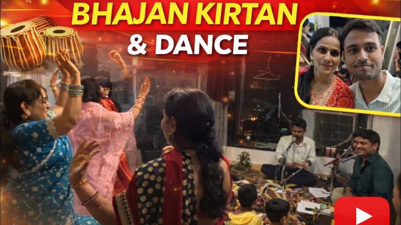 Bhajan Kirtan at Home 🏠 | Live Singing, Dance & Pure Devotion