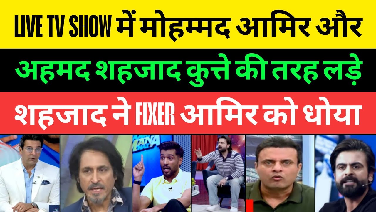 Pakistani Media Shocked Ahmed Shahzad Fight Amir In Live Tv Show | Wi Beat Ind | Pakistani Media |