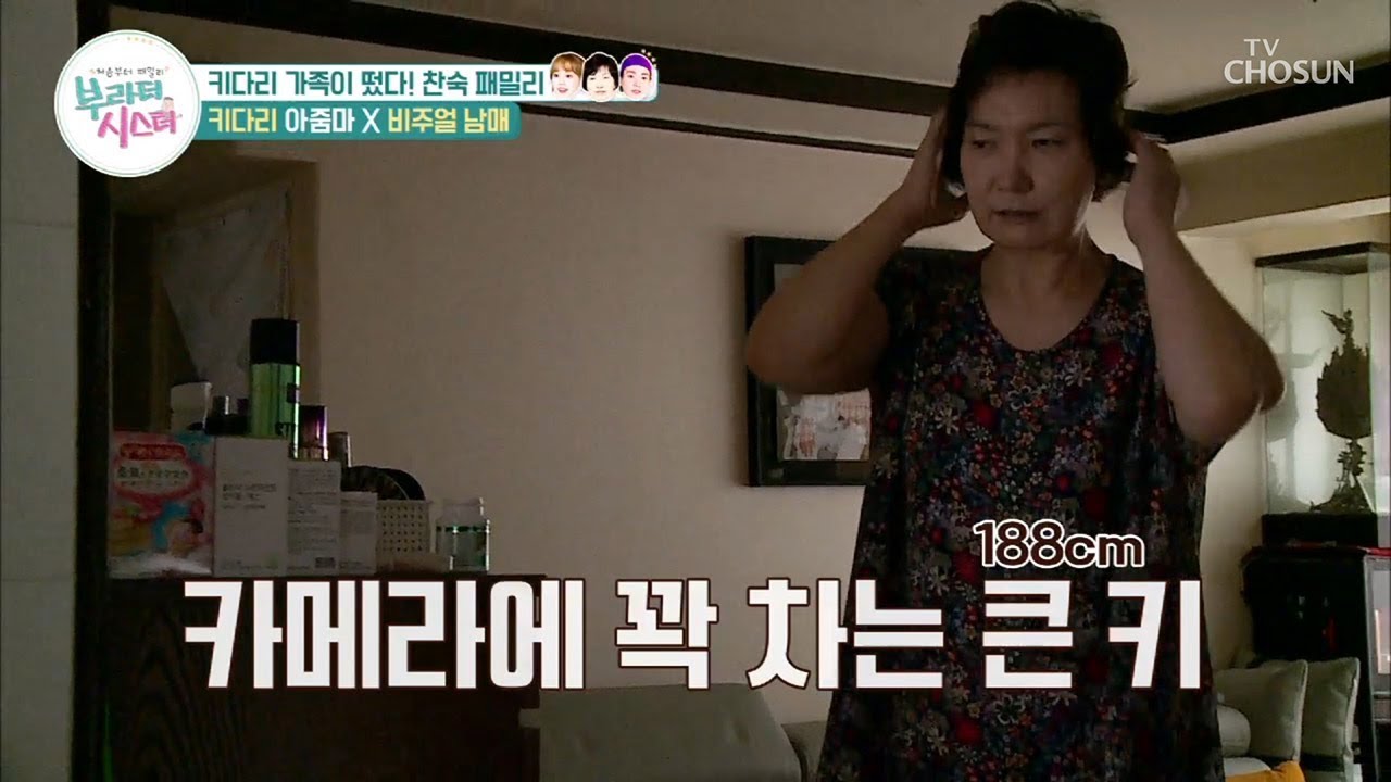 [선공개] 유니폼 대신 앞치마를 두른 &lsquo;농구여제 박찬숙&rsquo; 패밀리  [부라더시스터] 15회 20191026
