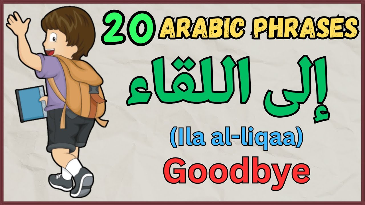 Learn Arabic - 20 Most Common Arabic Phrases For Beginners (MSA) - @DailyArabicNotes