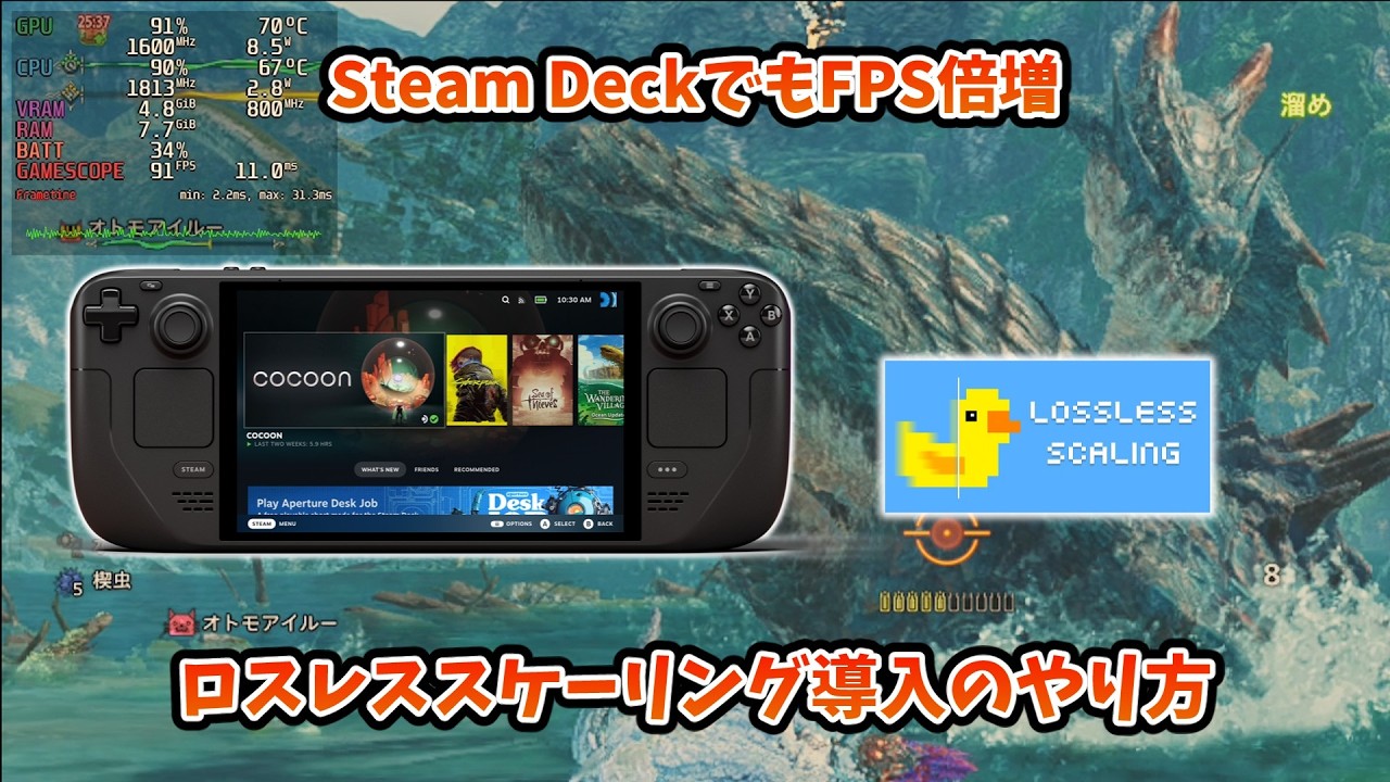 Steam Deck: How to use lossless scaling to double your FPS