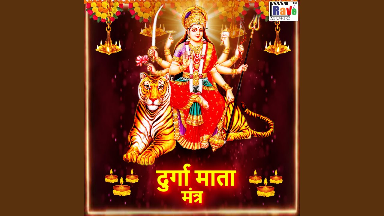 Durga Mata Mantra