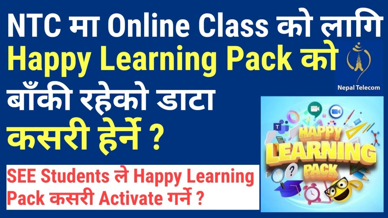 How to see NTC Happy Learning Pack Remaining Data | SEE Students can activate this pack | Digital MB
