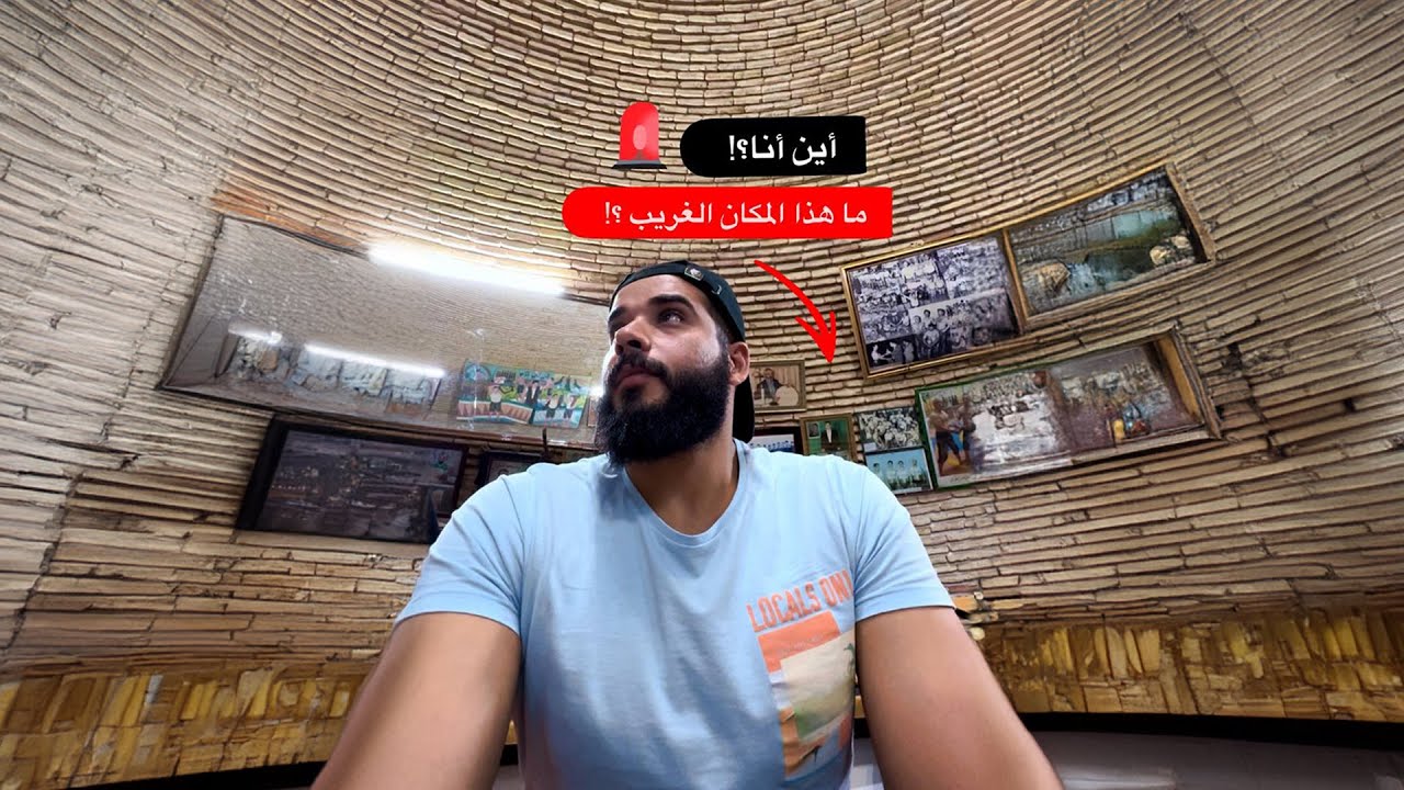 دخلت مكان غريب بالغلط | أنا مش فاهم ايه اللي بيحصل !!😳
