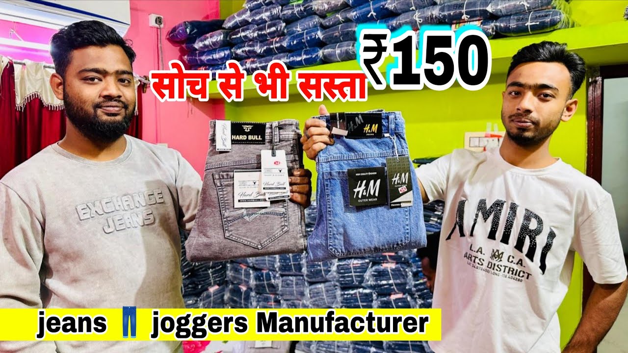 Jeans And Joggers Manufacturer in Kolkata || I.N. Luxury jeans