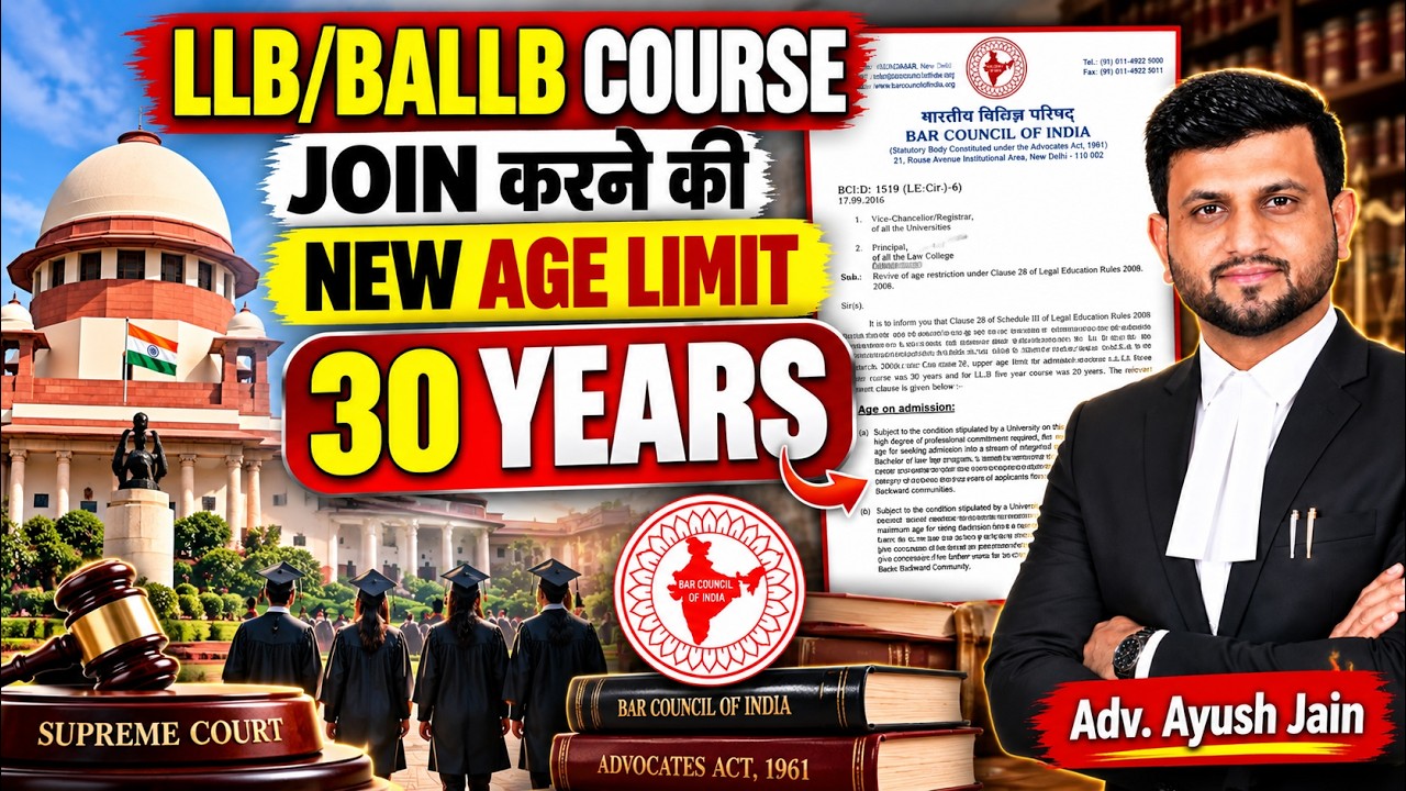 LLB Course Join करने की Age Limit 30 Years | NEW RULE | Smart & Legal Guidance
