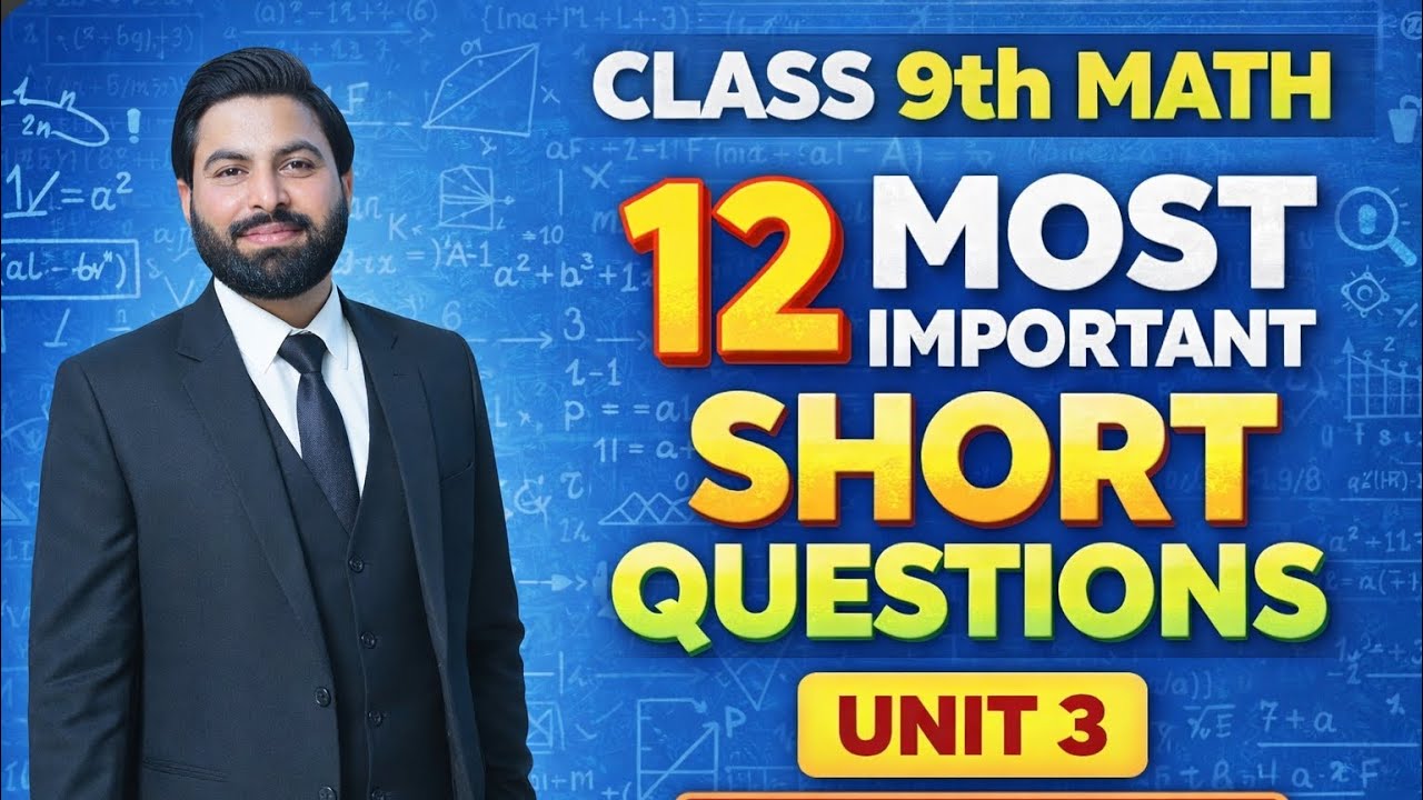 12 Most Important Short Questions of Unit 3 Sets & Functions-Important Short Questions of  9th Math