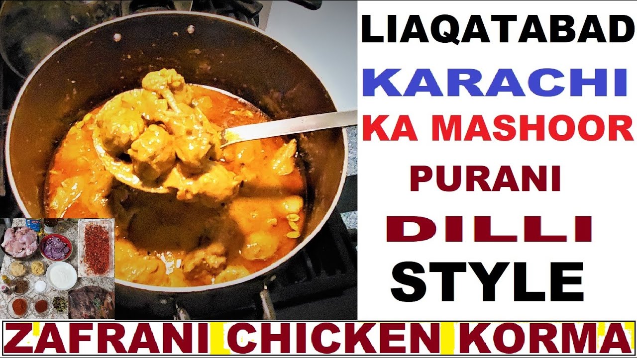 ZAFRANI CHICKEN KORMA || LIAQATABAD KARACHI KA MASHOOR || PURANI DILLI STYLE || Shadion Dawaton Wala