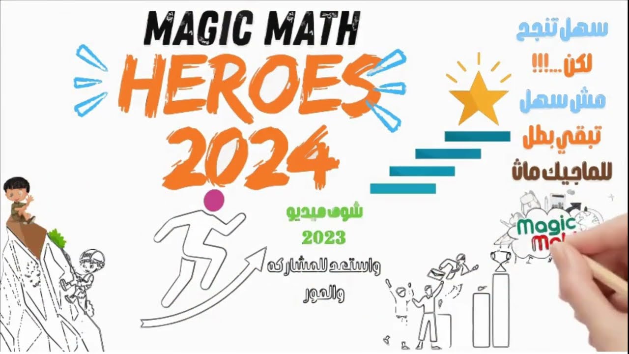 prep 3 first term   محافظات  /5 /6 /7 /8 geometry 2026