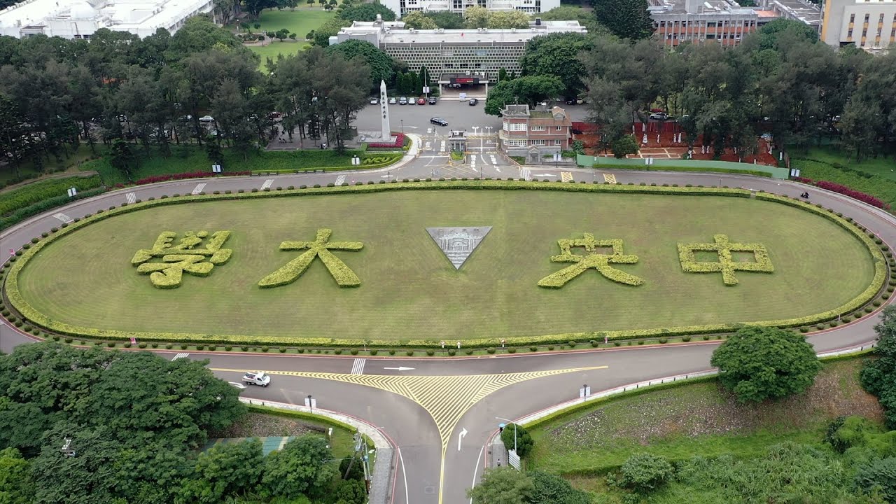 [NCUTV]中央大學 校園巡禮
