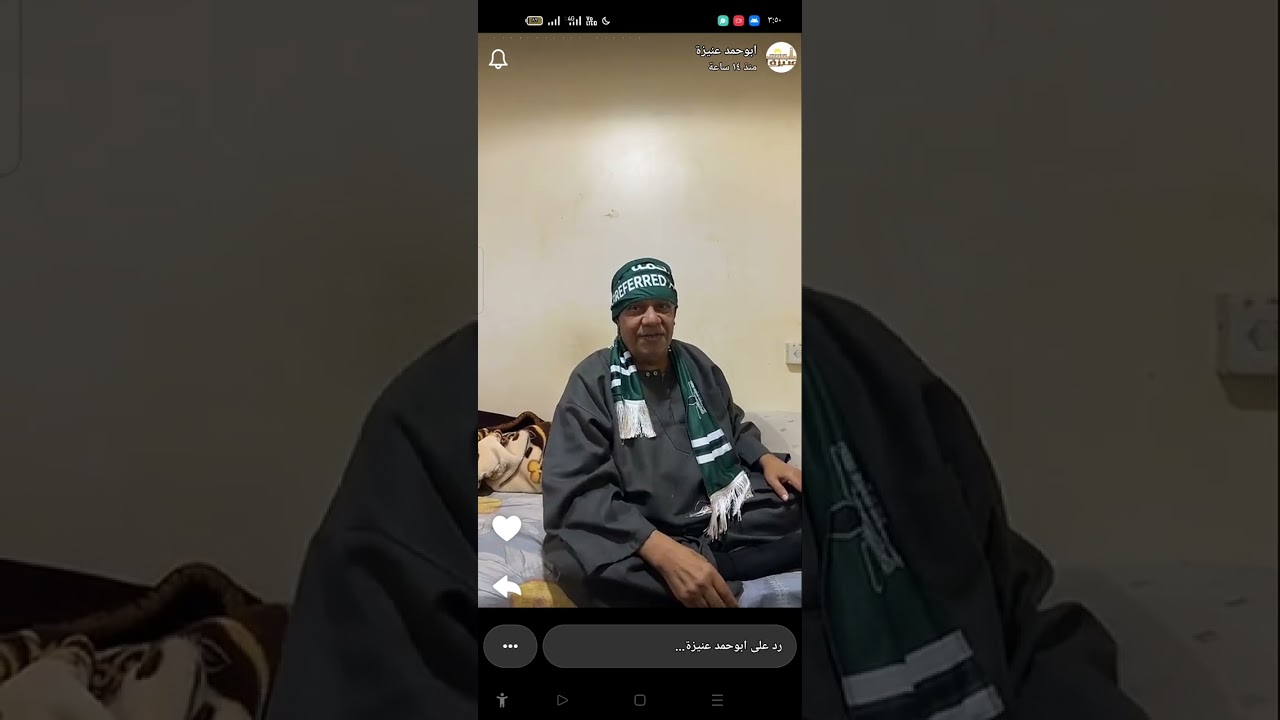 ابو هاني سهران عشان ابو حمد