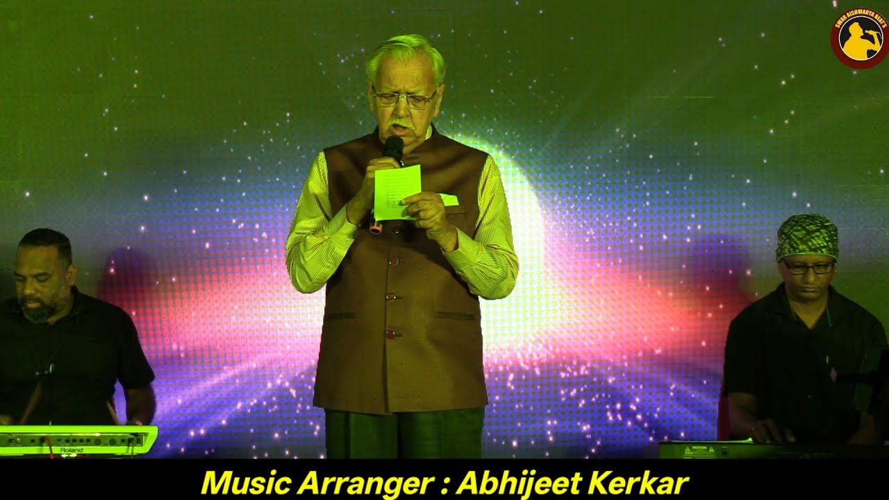 Mere Tute Hue Dil Se l Cover by l Surendra Pradhan 