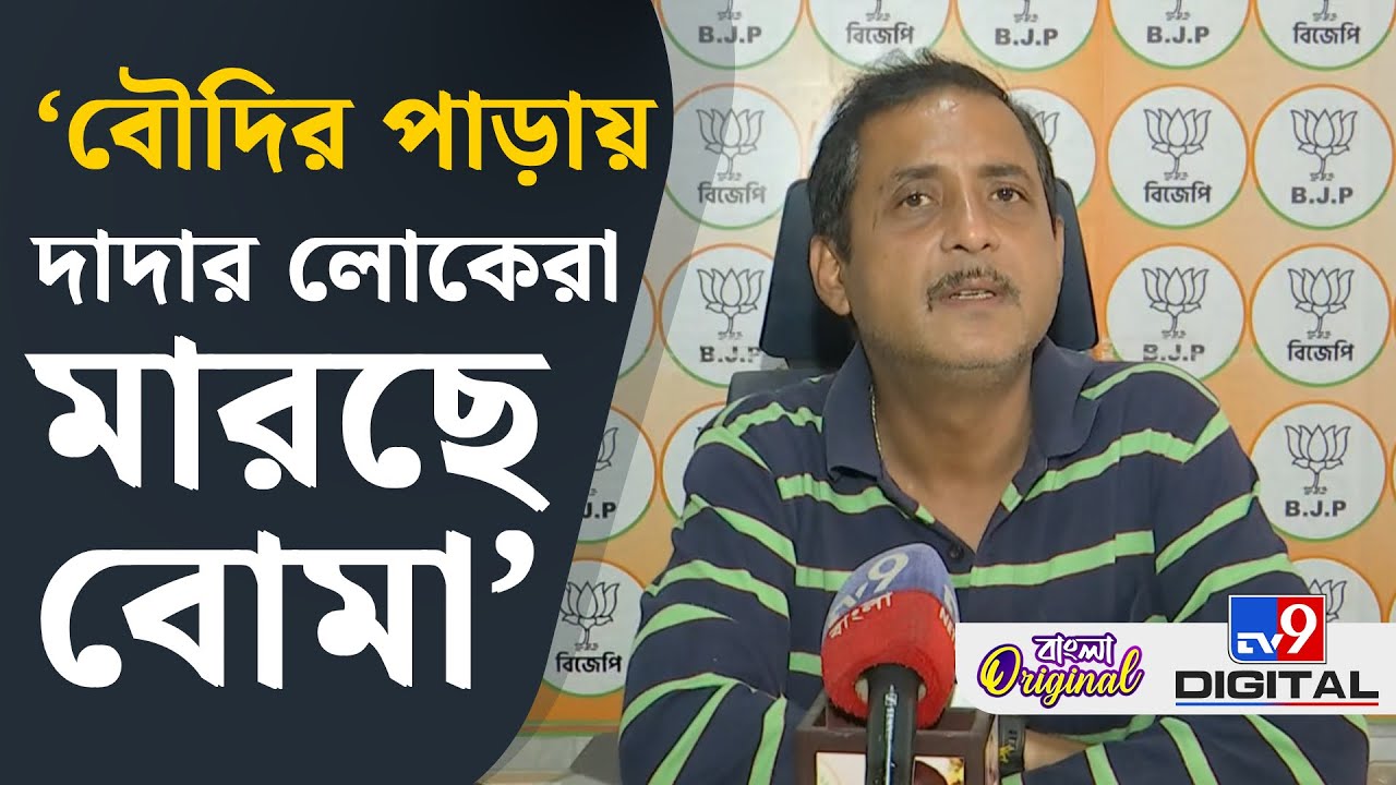 Sajal Ghosh on  TMC: বঙ্গভবনে তৃণমূলীদের উপর কিছু করলে,আমার ভাল লাগবে: সজল | #TV9D