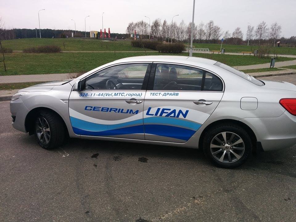 Lifan Cebrium: большой тест Автопанорамы