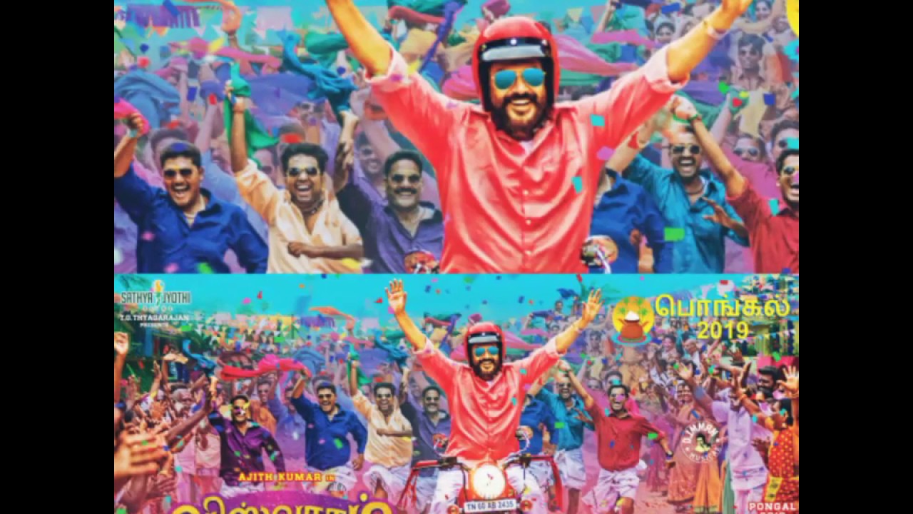 Viswasam second look launched | Satya jothi films | BGM