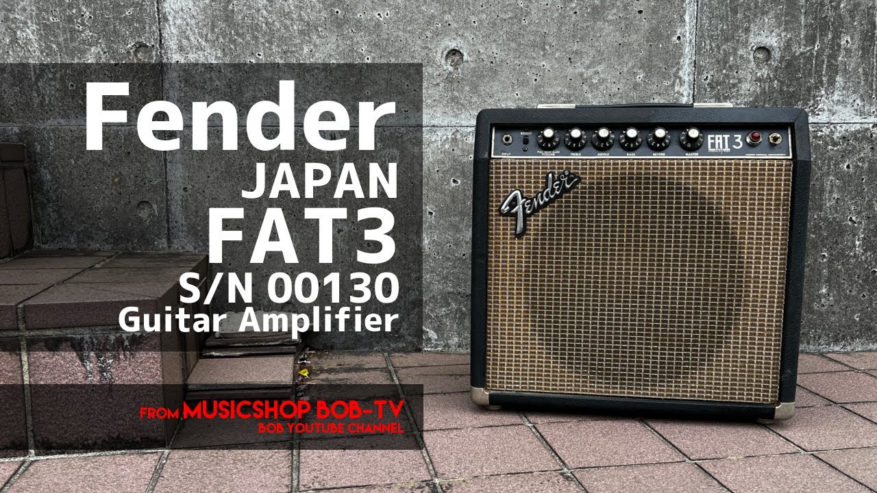 Fender JAPAN FAT3 S/N 00130【商品紹介】ギターアンプ《売却済》#ボブ楽器店 #鹿嶋市 #茨城県 #楽器店 #楽器屋 #Fender #フェンダー #Amplifier