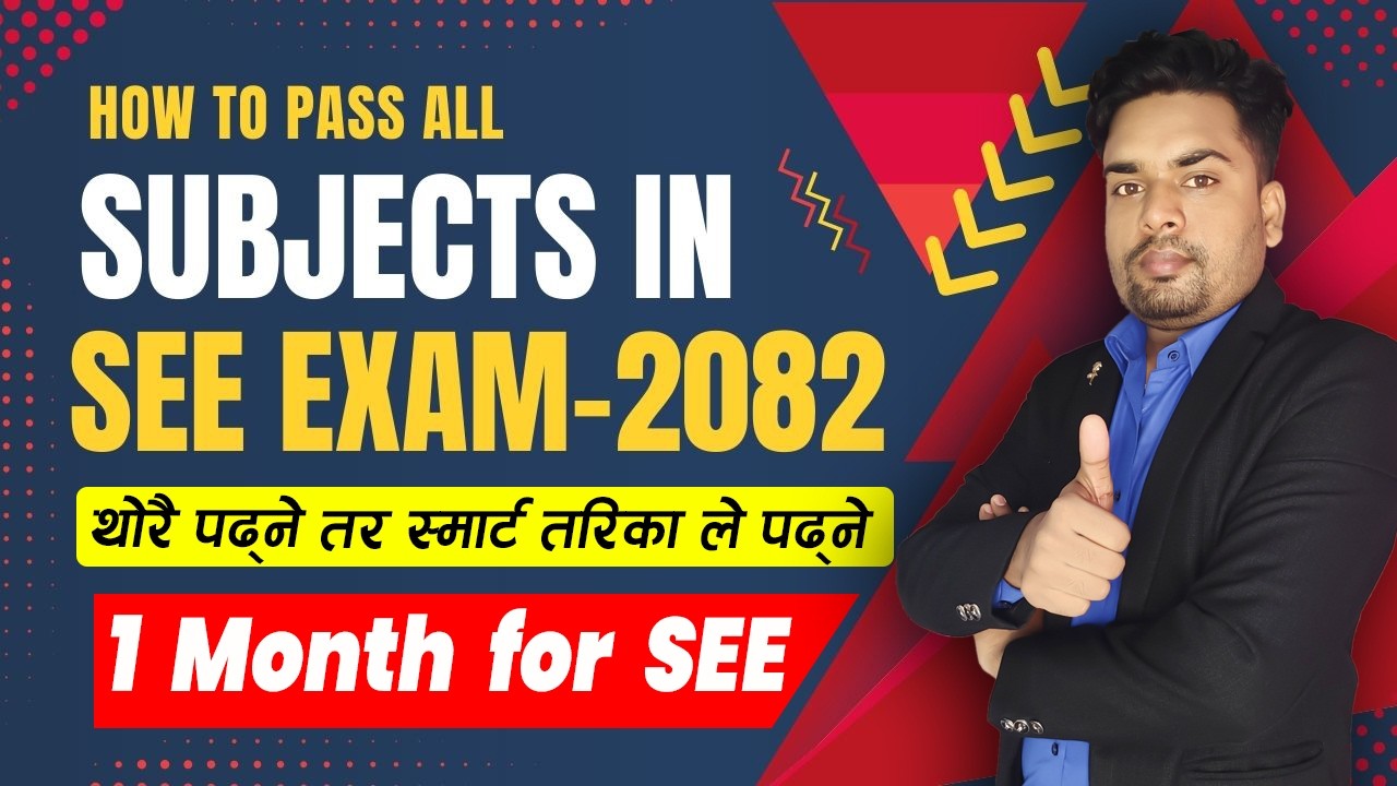 SEE Exam 2082 🔥 सबै Subjects मा Pass हुने Smart Study Tips | Topper ले प्रयोग गर्ने Secret Method!