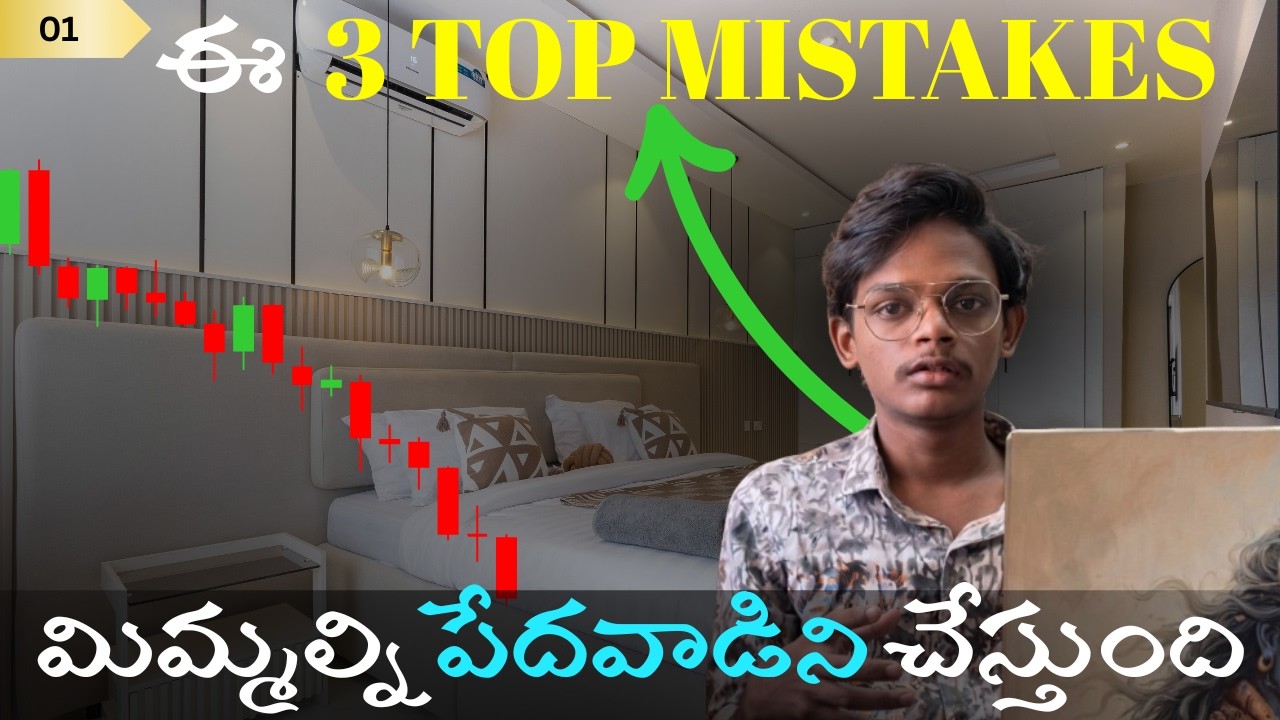 Top 3 Family Financial Mistakes Destroying Middle-Class Wealth | The Rich Code X