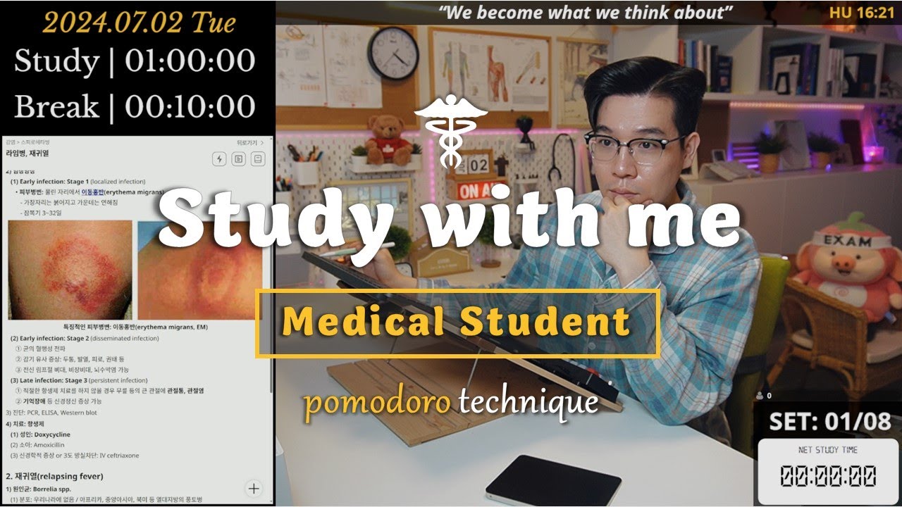 (24.07.02.TUE) Study with me 👨🏻‍⚕️| 9 Hrs | Pomodoro Timer | 🔥ASMR | SeewhY