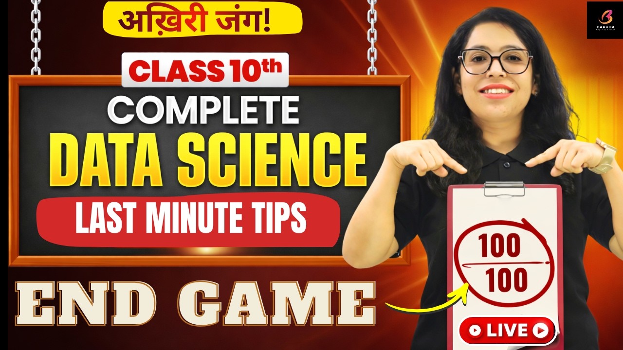 😱 END GAME Begins! | DAY 3 MAHA MARATHON | Class 10 Data Science 419 |Last Minute Tips 💯 |Barkha Mam
