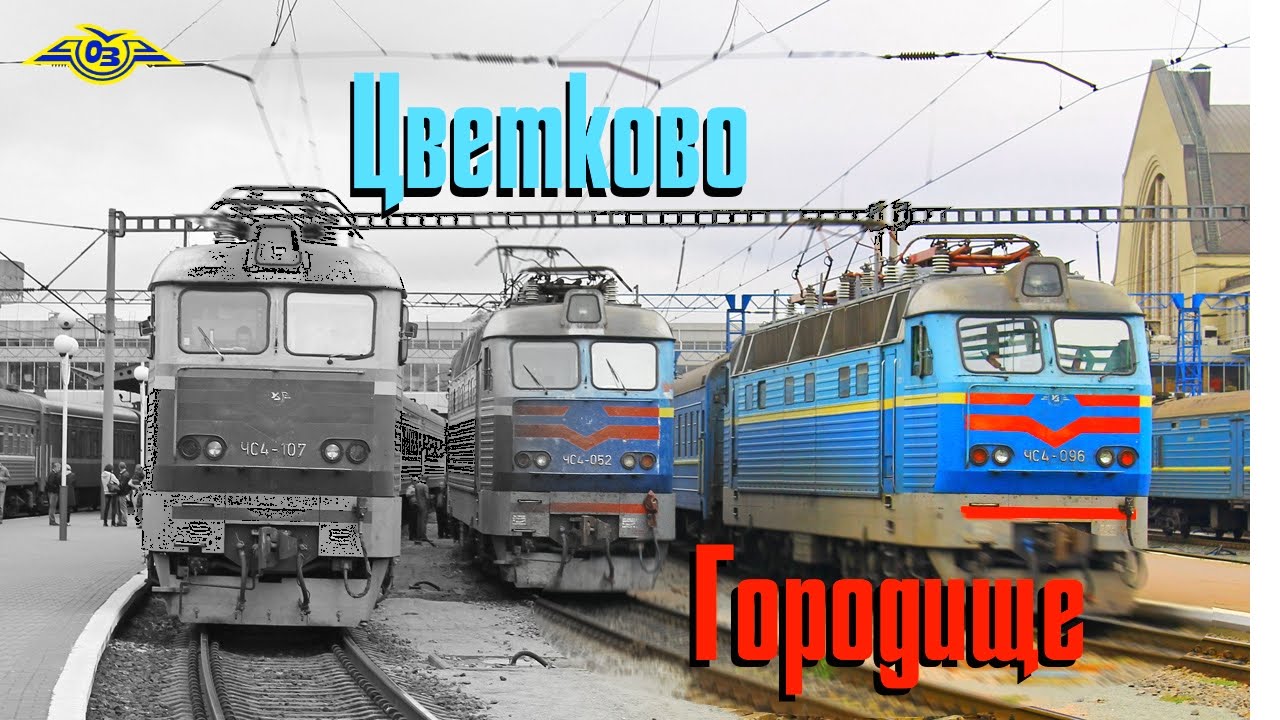 Цветково. Городище / Зарисовки