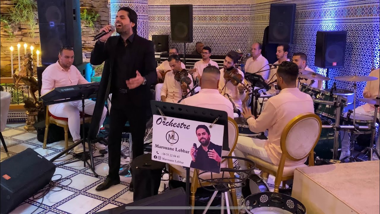 Orchestre Marouane Lebbar - زي الهوا - اركسترا مروان اللبار