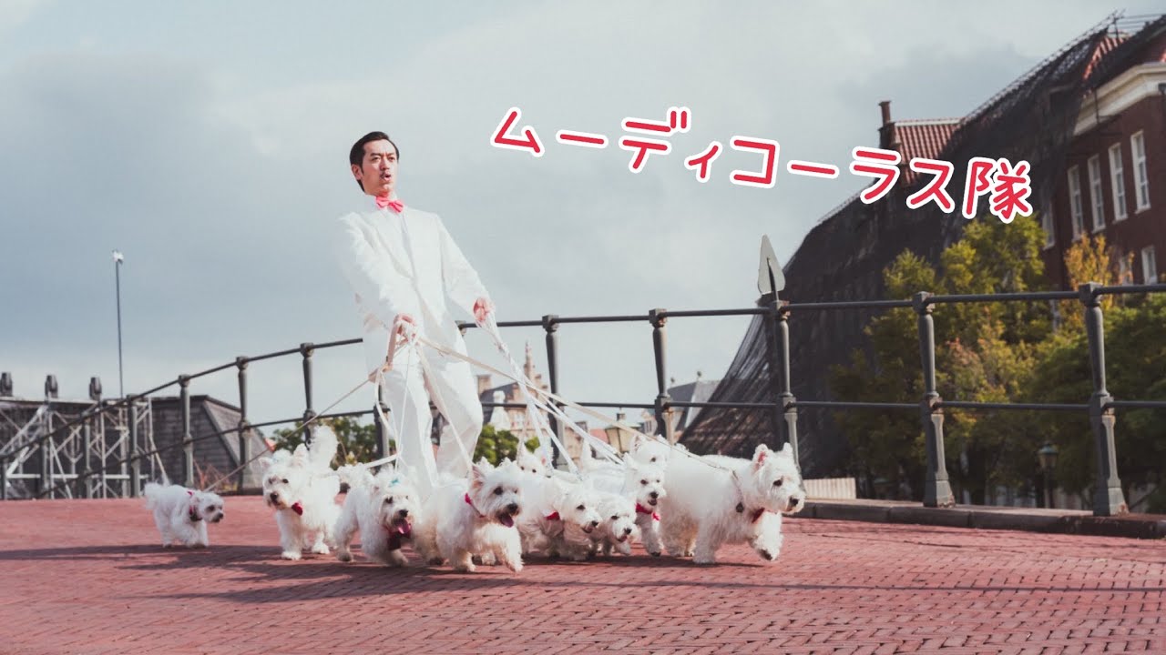 ムーディコーラス隊とハウステンボスへ