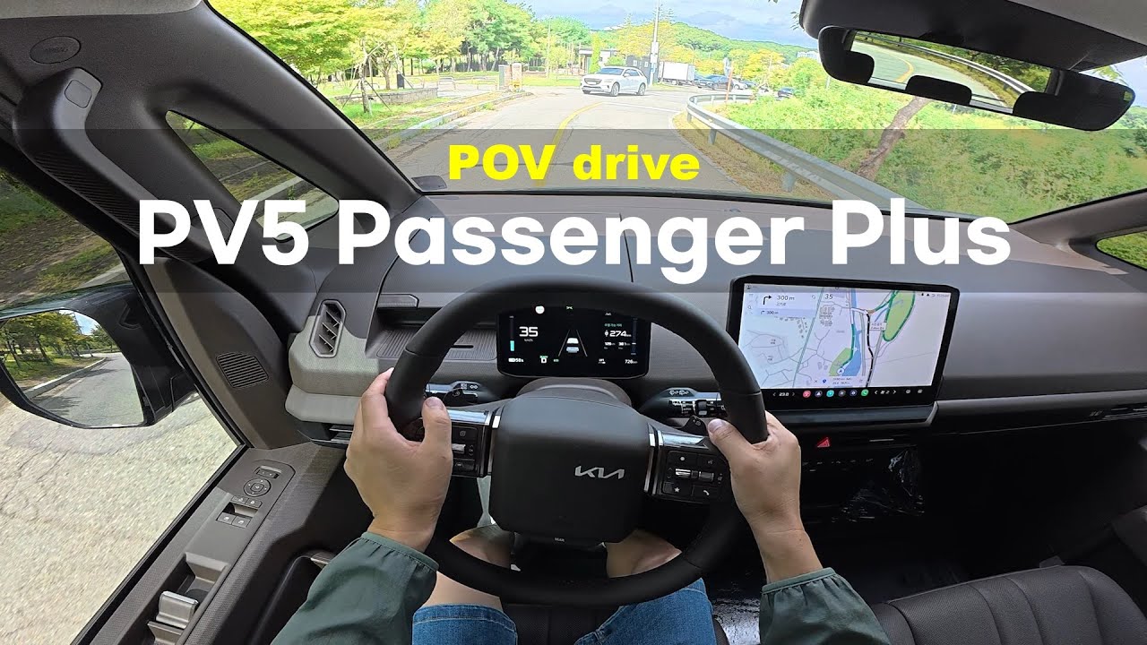 2026 KIA PV5 Passenger Plus POV drive