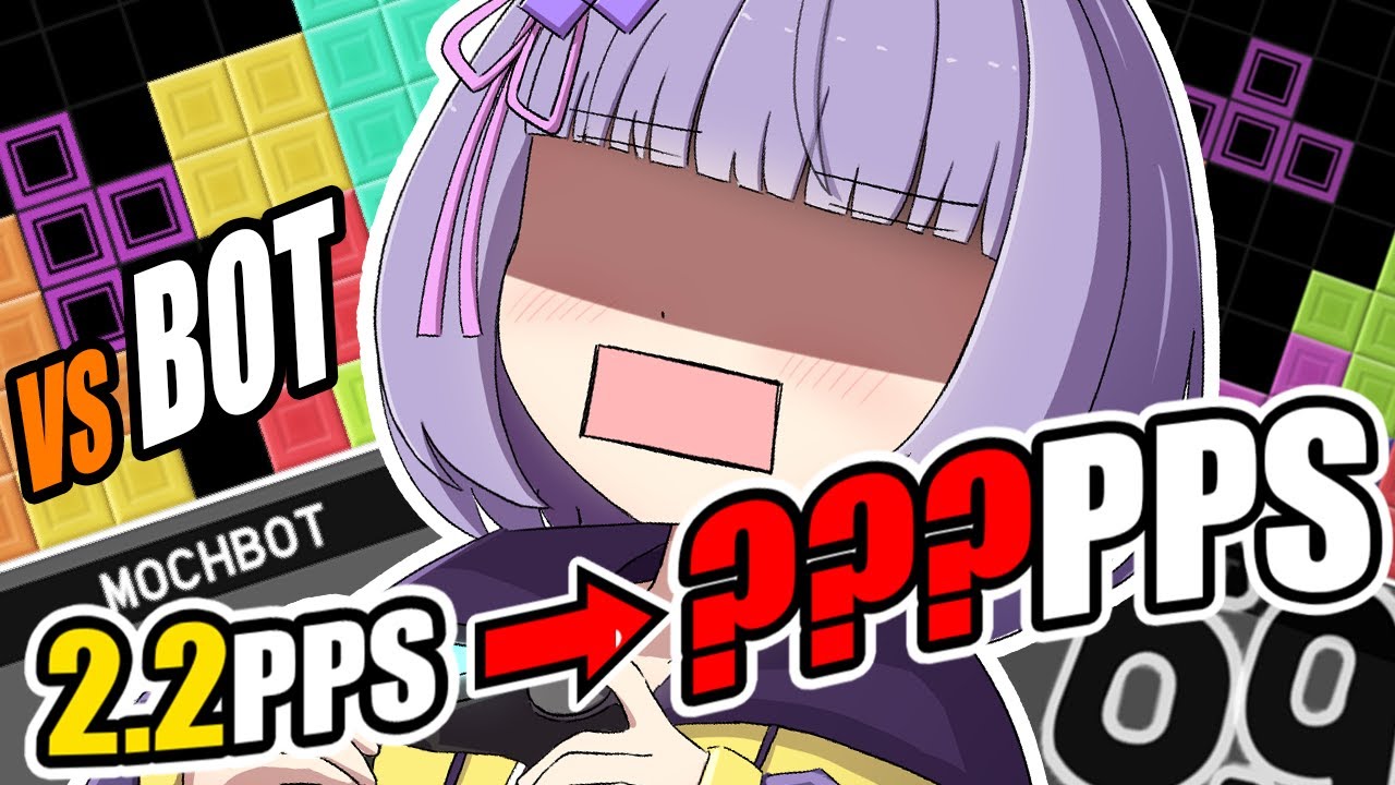 【TETR.IO】 If I Win, BOT Becomes Faster #3【EN/中文】
