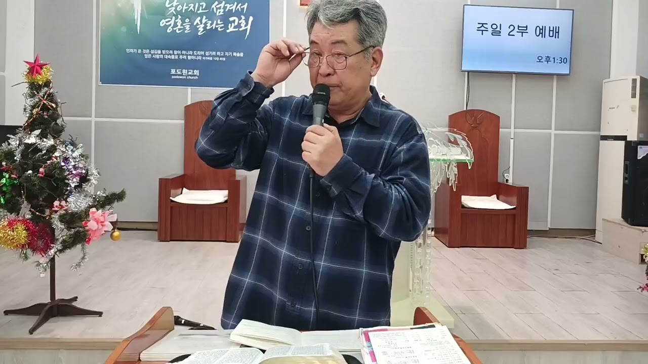 2026.2.22.주일2부예배