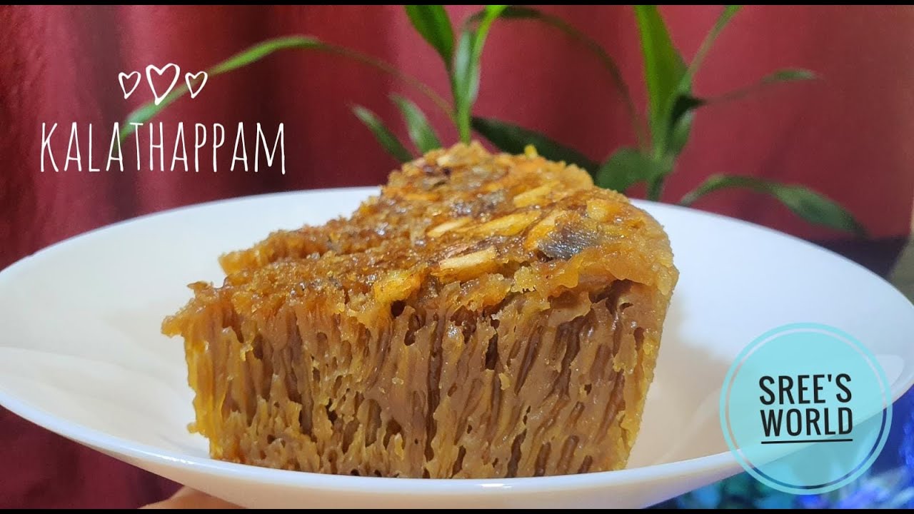 Kalathappam || Kannur Special || Malabar Snack || Cooker Kalathappam || Kerala Traditional Snack